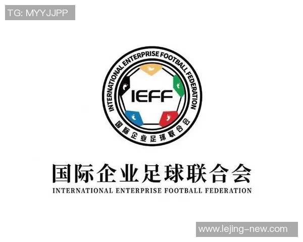 足球协会的英文名称及其在国际足球中的重要性解析